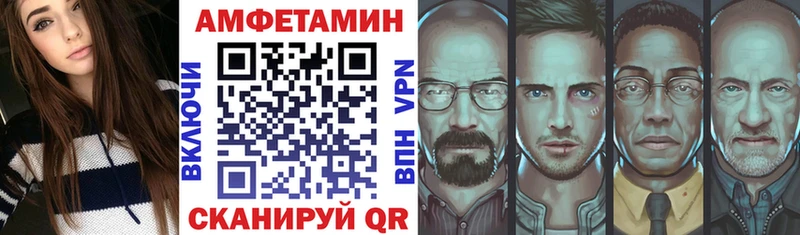 АМФЕТАМИН VHQ Осинники