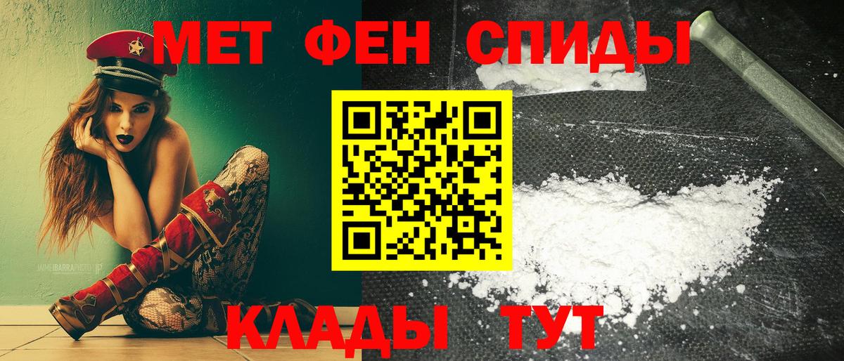 Амфетамин Premium Осинники