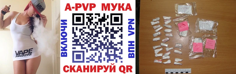 A-PVP кристаллы omg как войти Осинники