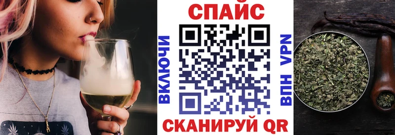 Бутират GHB  Осинники 