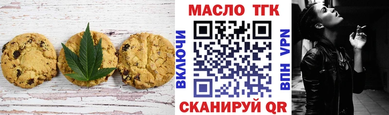 Canna-Cookies марихуана Осинники