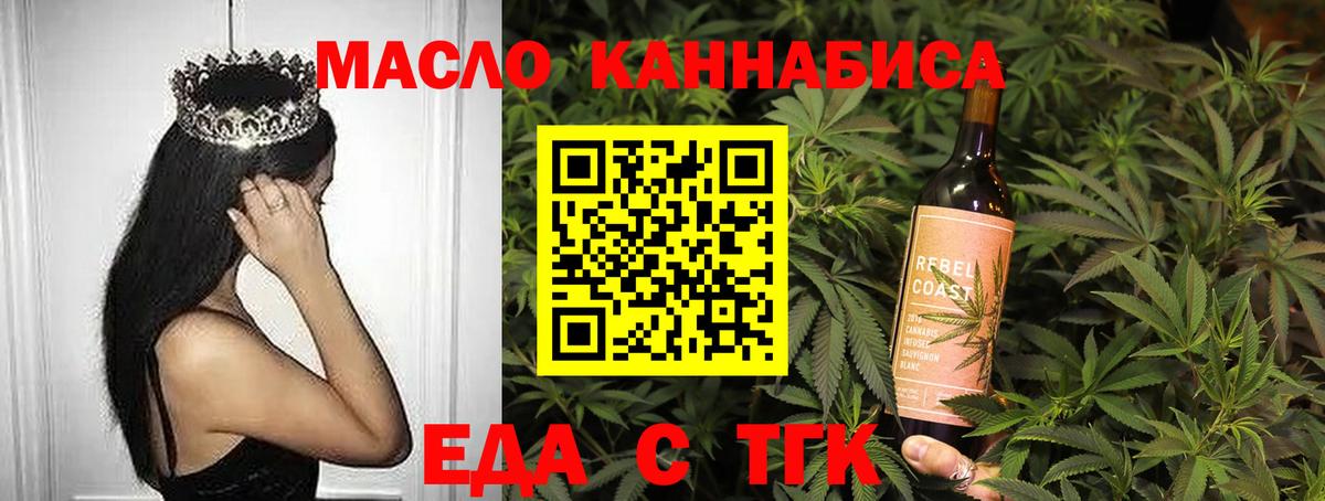 Осинники  Canna-Cookies конопля  Вход с VPN 