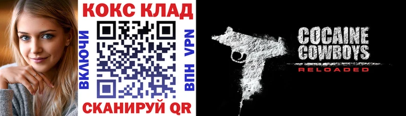 Кокаин Перу  Осинники 