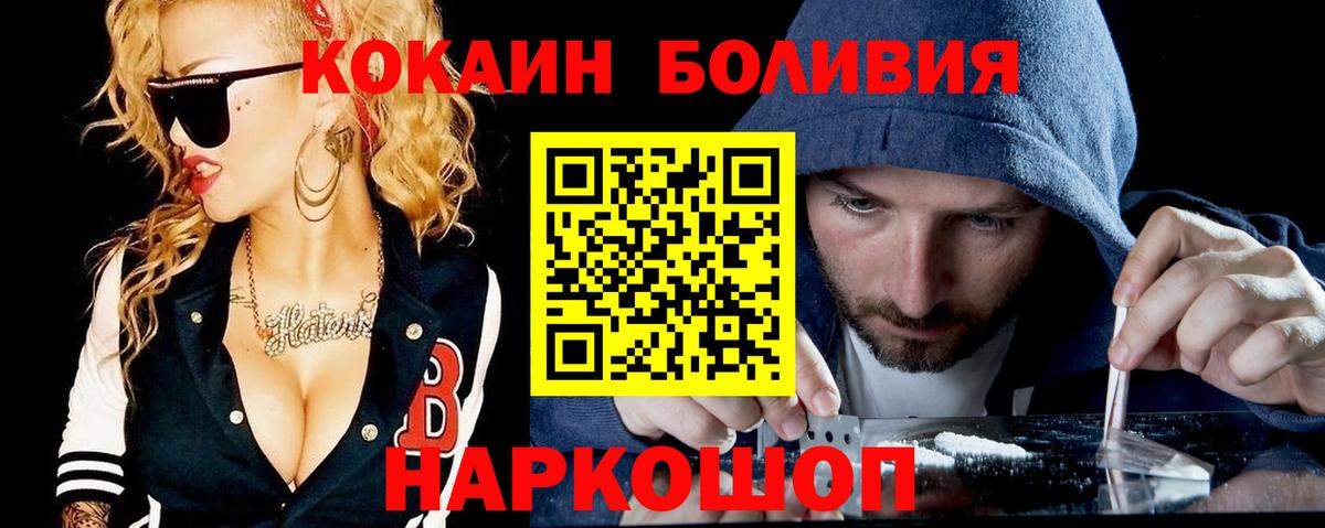 COCAIN 99%  купить закладку  Вход с VPN  Осинники  Cocaine 97% 