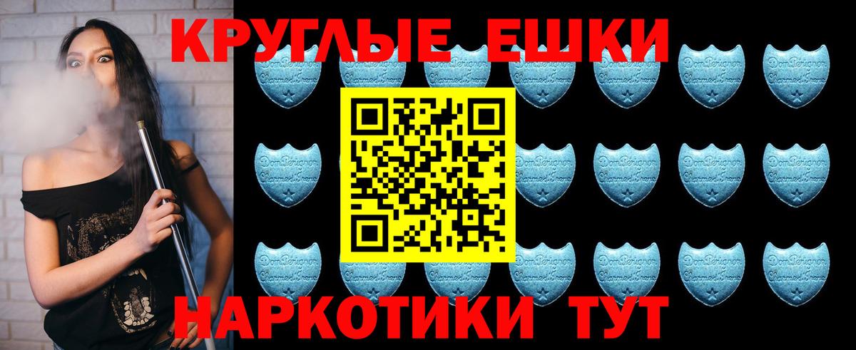 КОКАИН  Вход с VPN  МАРИХУАНА  Меф кристаллы  Осинники  ГАШ 