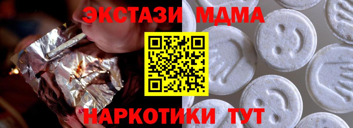 Ешки  Экстази mix  Экстази TESLA  Вход с VPN  Осинники 