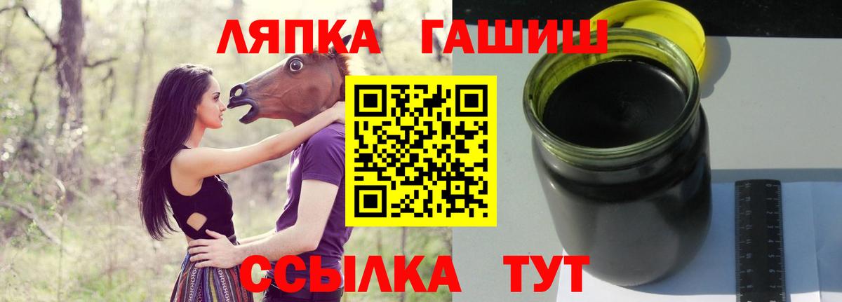 Осинники  ГАШИШ VHQ  Вход с VPN  ГАШИШ убойный 