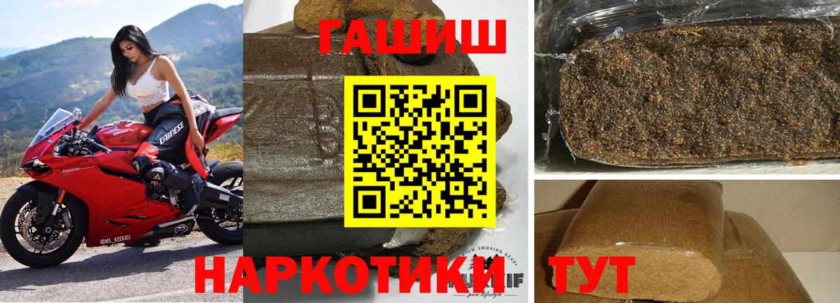 Гашиш индика сатива Осинники