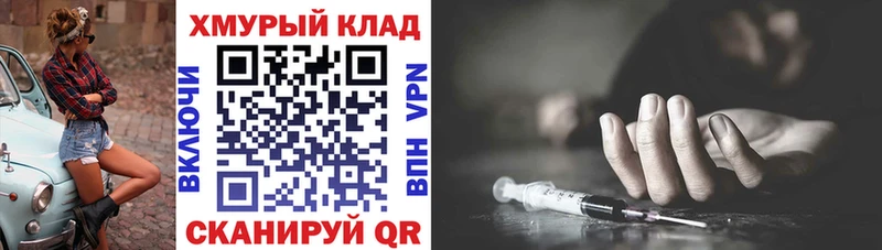 магазин продажи наркотиков  Осинники  ГЕРОИН хмурый 
