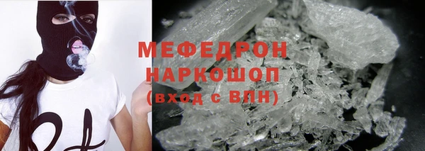 мефедрон VHQ Каменногорск