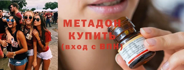 мефедрон VHQ Каменногорск
