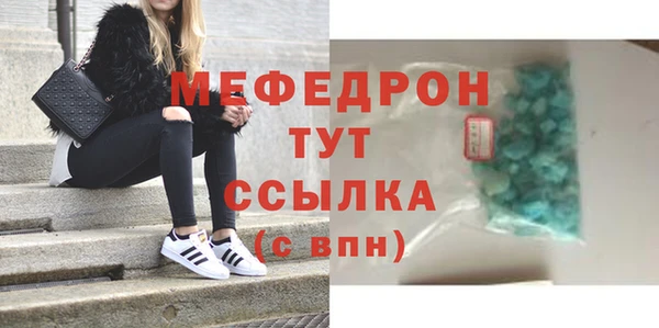 мефедрон VHQ Каменногорск