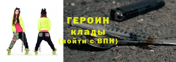 мефедрон VHQ Каменногорск