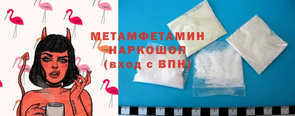 мефедрон VHQ Каменногорск