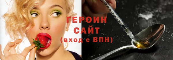 амф Инта
