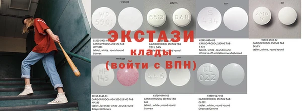 мефедрон VHQ Каменногорск