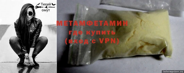 PSILOCYBIN Каменск-Шахтинский