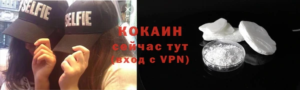 мефедрон VHQ Каменногорск