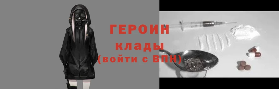 мефедрон VHQ Каменногорск