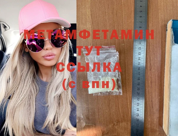мефедрон VHQ Каменногорск