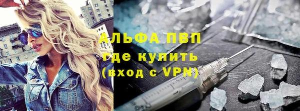 мефедрон VHQ Каменногорск