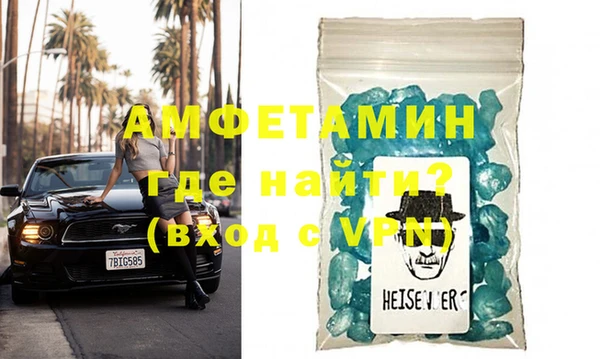 амф Инта