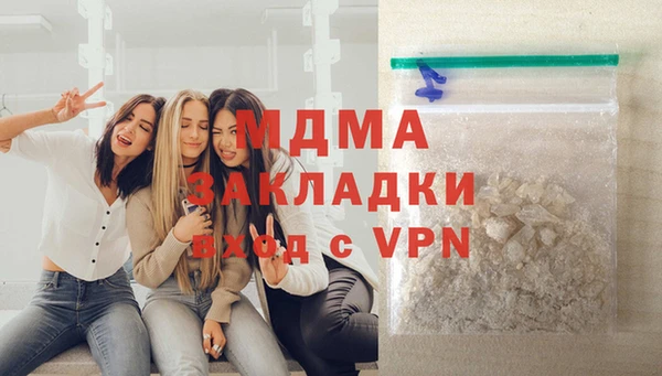 молекула духа Каменка