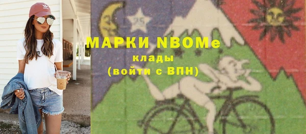 PSILOCYBIN Каменск-Шахтинский