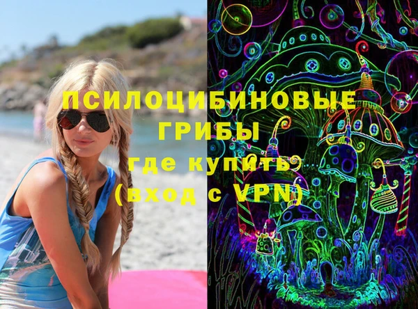 мефедрон VHQ Каменногорск