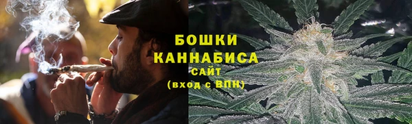 мефедрон VHQ Каменногорск
