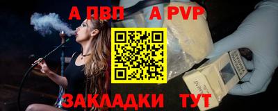 mdpv Пыть-Ях