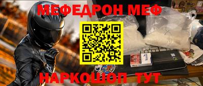 бутик Абакан