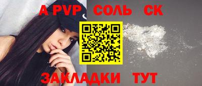 трава Пугачёв