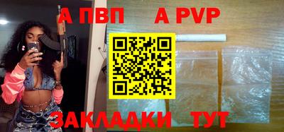 mdpv Пыть-Ях