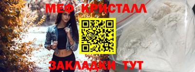 бутик Абакан