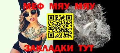 прущая мука Азнакаево