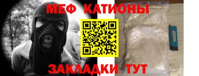 трава Пугачёв