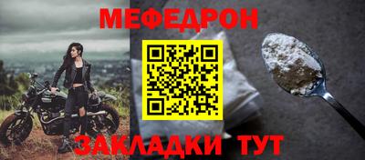 трава Пугачёв