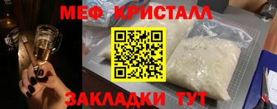 каннабис Пушкино