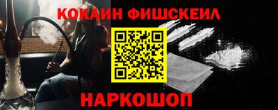 каннабис Пушкино