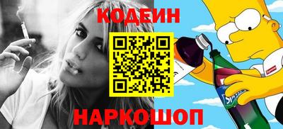 прущая мука Янаул