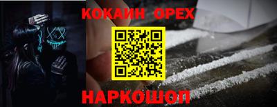 бутик Абакан