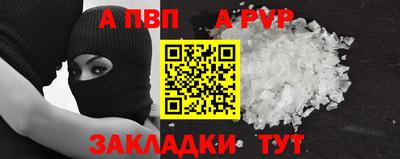 прущая мука Азнакаево