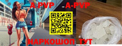 mdpv Пыть-Ях