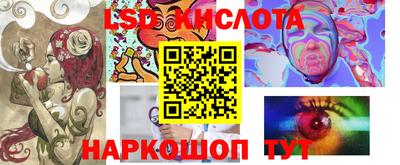 каннабис Пушкино