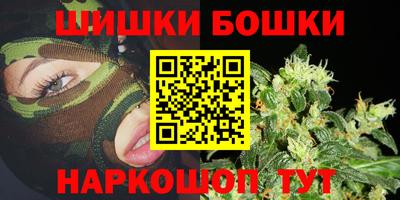 каннабис Пушкино