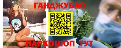 бутик Абакан
