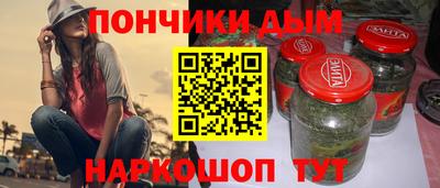 бутик Абакан