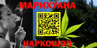 бутик Абакан