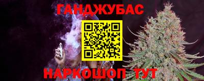 каннабис Пушкино